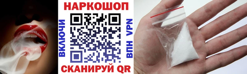 Купить закладку ГАШ  Конопля  Галлюциногенные грибы  A-PVP  Меф  COCAIN  Гулькевичи