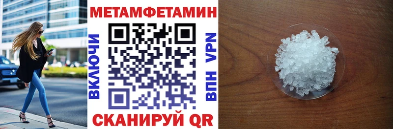 АМФЕТАМИН 97%  Купить где  Гулькевичи 