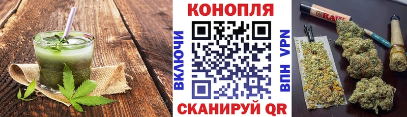Canna-Cookies конопля  Купить  Гулькевичи 