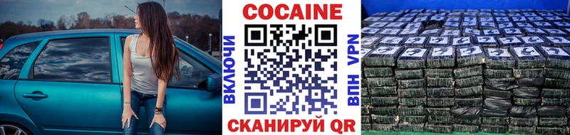 Кокаин Fish Scale  Купить где  Гулькевичи 