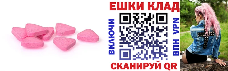 Ecstasy Punisher  Купить где  Гулькевичи 