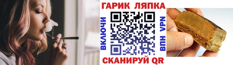 Купить где  Гулькевичи  ГАШ ice o lator 