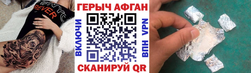 Купить где  Гулькевичи  ГЕРОИН белый 