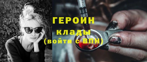 бутик Каменногорск