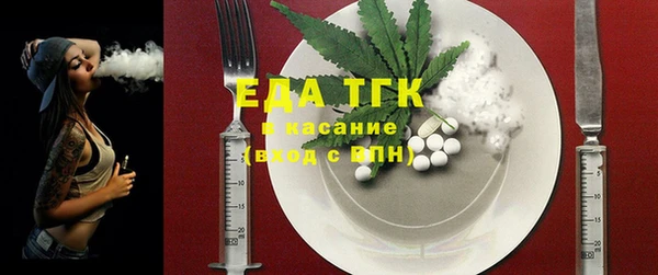 мефедрон мука Каменск-Шахтинский