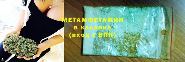соль курить ск Каменка