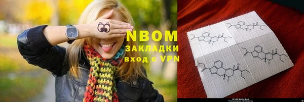 мяу мяу кристалл Ельня