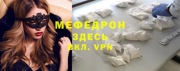 мефедрон мука Каменск-Шахтинский