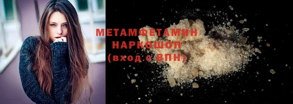 мяу мяу кристалл Ельня