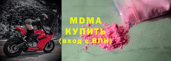 соль курить ск Каменка