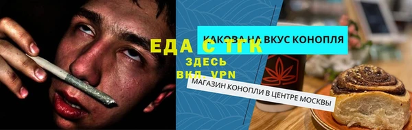 мефедрон мука Каменск-Шахтинский