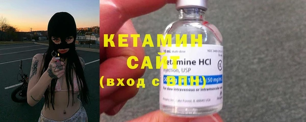 стаф Елизово