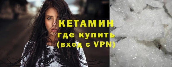 стаф Елизово