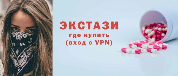 бутик Каменногорск