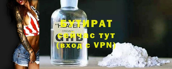 мефедрон мука Каменск-Шахтинский