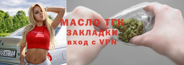 соль курить ск Каменка