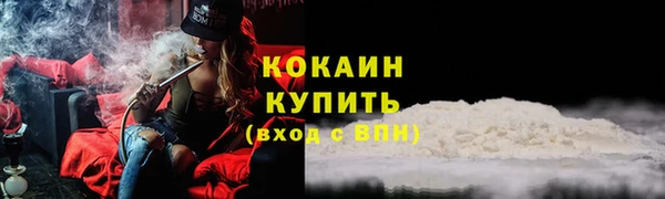 бутик Каменногорск
