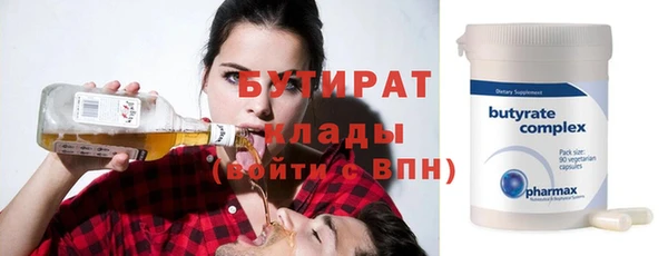 мяу мяу кристалл Ельня