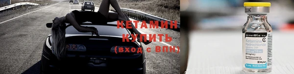 стаф Елизово