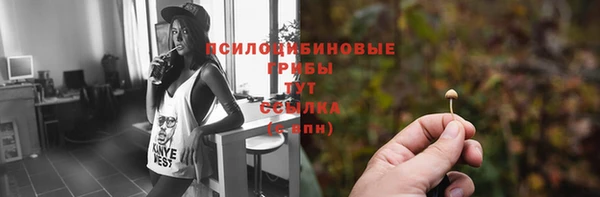 бутик Каменногорск