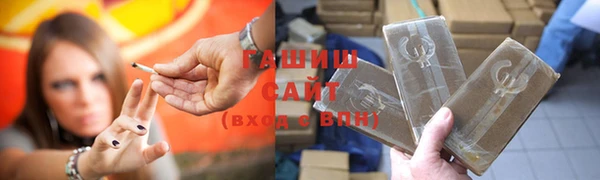 соль курить ск Каменка