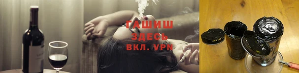 2c-b Усолье-Сибирское