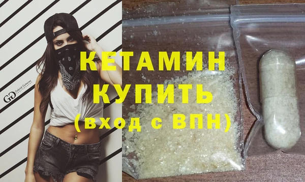 мяу мяу кристалл Ельня