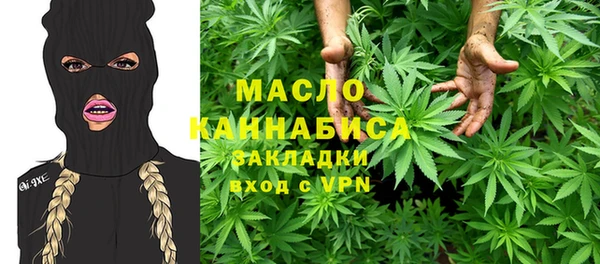 бутик Каменногорск