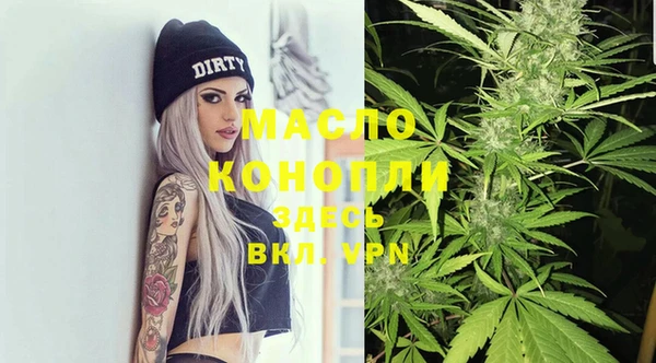 бутик Каменногорск