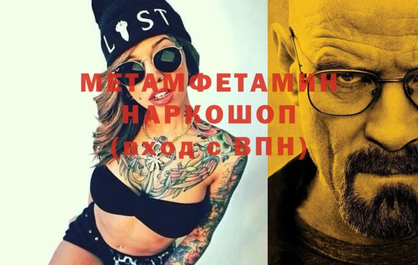 мяу мяу кристалл Ельня