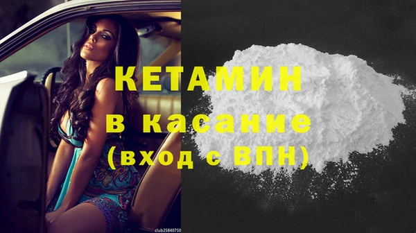 соль курить ск Каменка