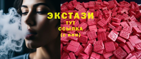 эйфоретик Елабуга