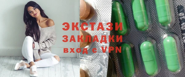 стаф Елизово