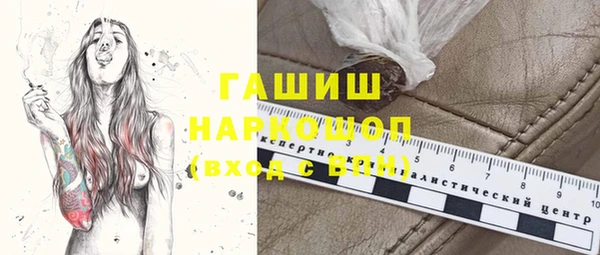 мефедрон мука Каменск-Шахтинский