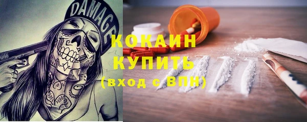 бутик Каменногорск