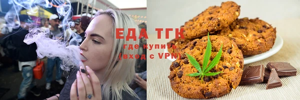 стафф Усинск