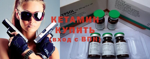 мяу мяу кристалл Ельня