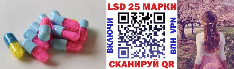 Купить  Гулькевичи  LSD-25 экстази кислота 