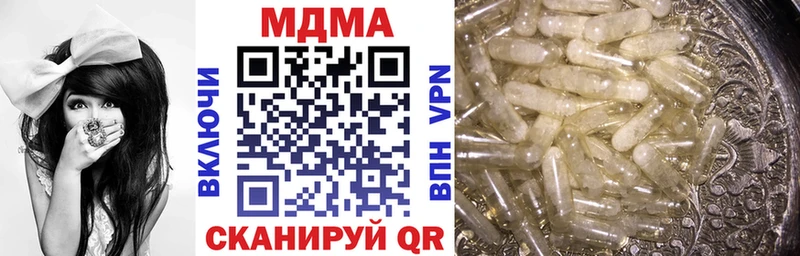 MDMA VHQ  Купить где  Гулькевичи 