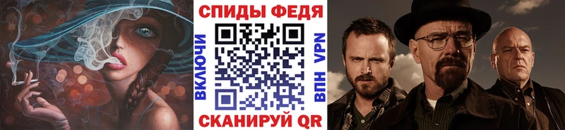 Купить закладки  Гулькевичи  МЕТАМФЕТАМИН винт 