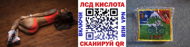 Купить закладки  Гулькевичи  Наркотические марки 1,8мг 