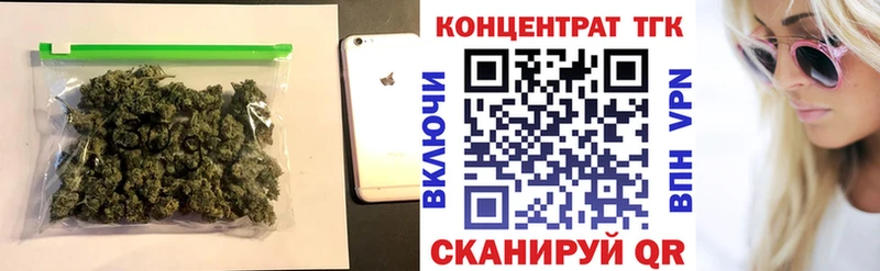Купить закладки  Гулькевичи  ТГК вейп с тгк 