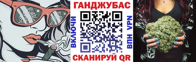 Купить  Гулькевичи  Бошки Шишки планчик 